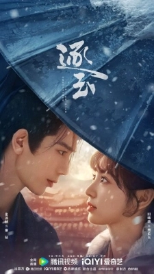 В погоне за нефритом смотреть онлайн